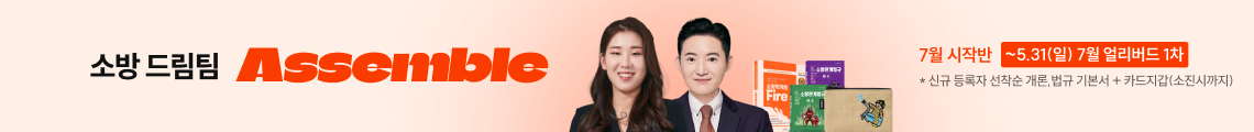 7월 시작